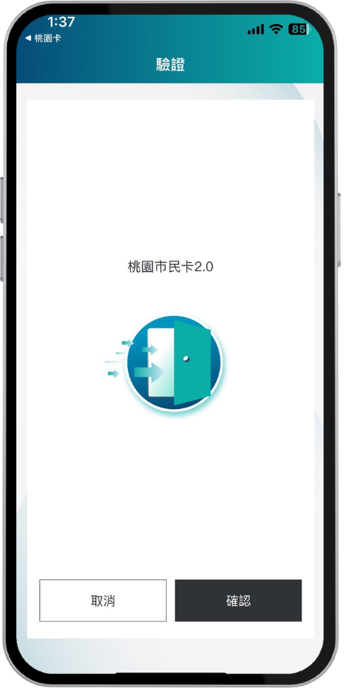 步驟十二