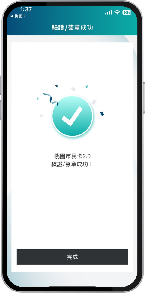 步驟十三