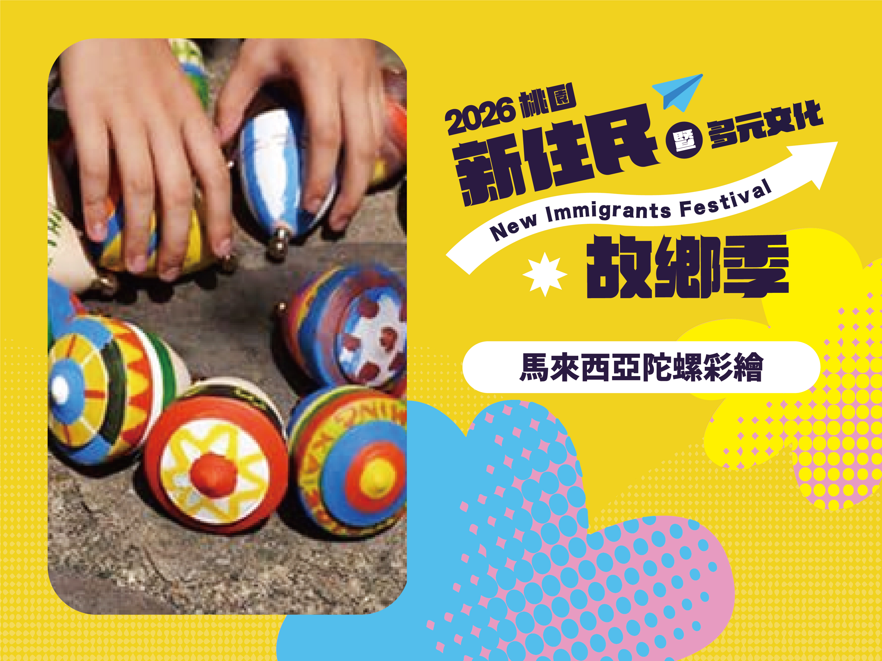市民卡平台_圖檔_800x600px-05.jpg