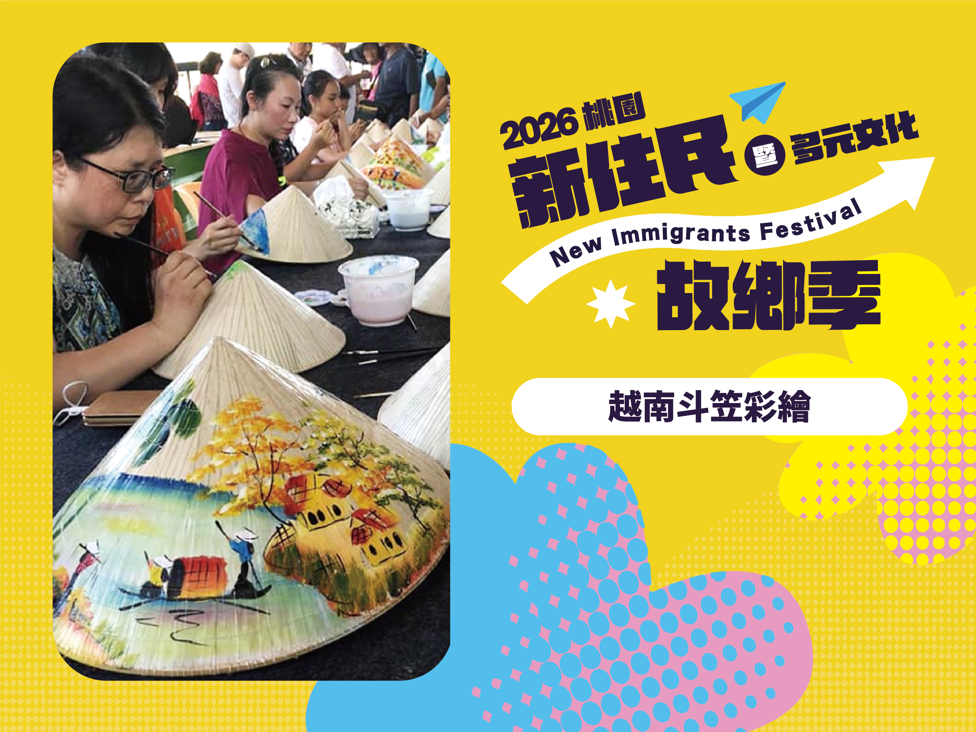 市民卡平台_圖檔_800x600px-06.jpg