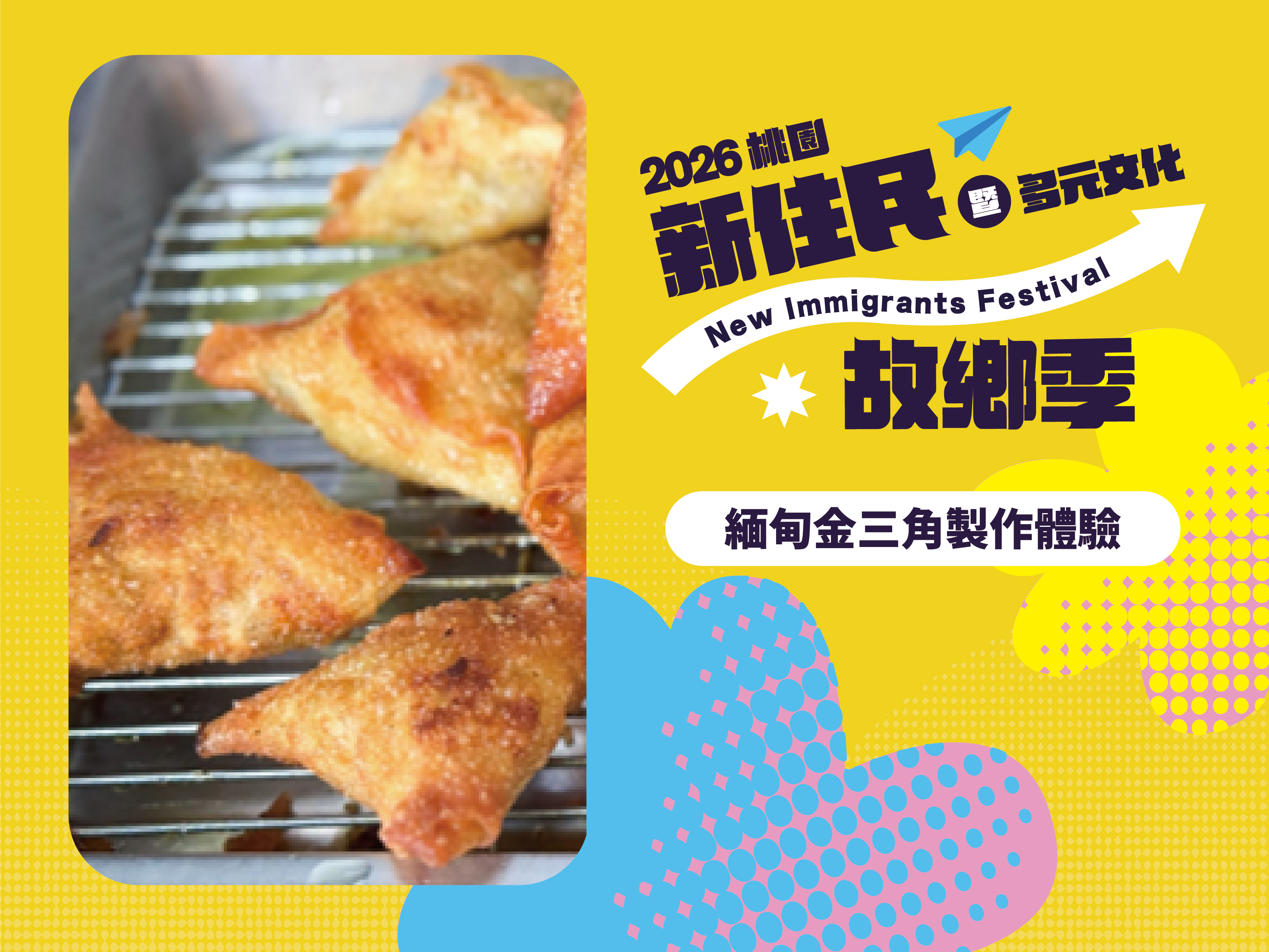 市民卡平台_圖檔_800x600px-07.jpg