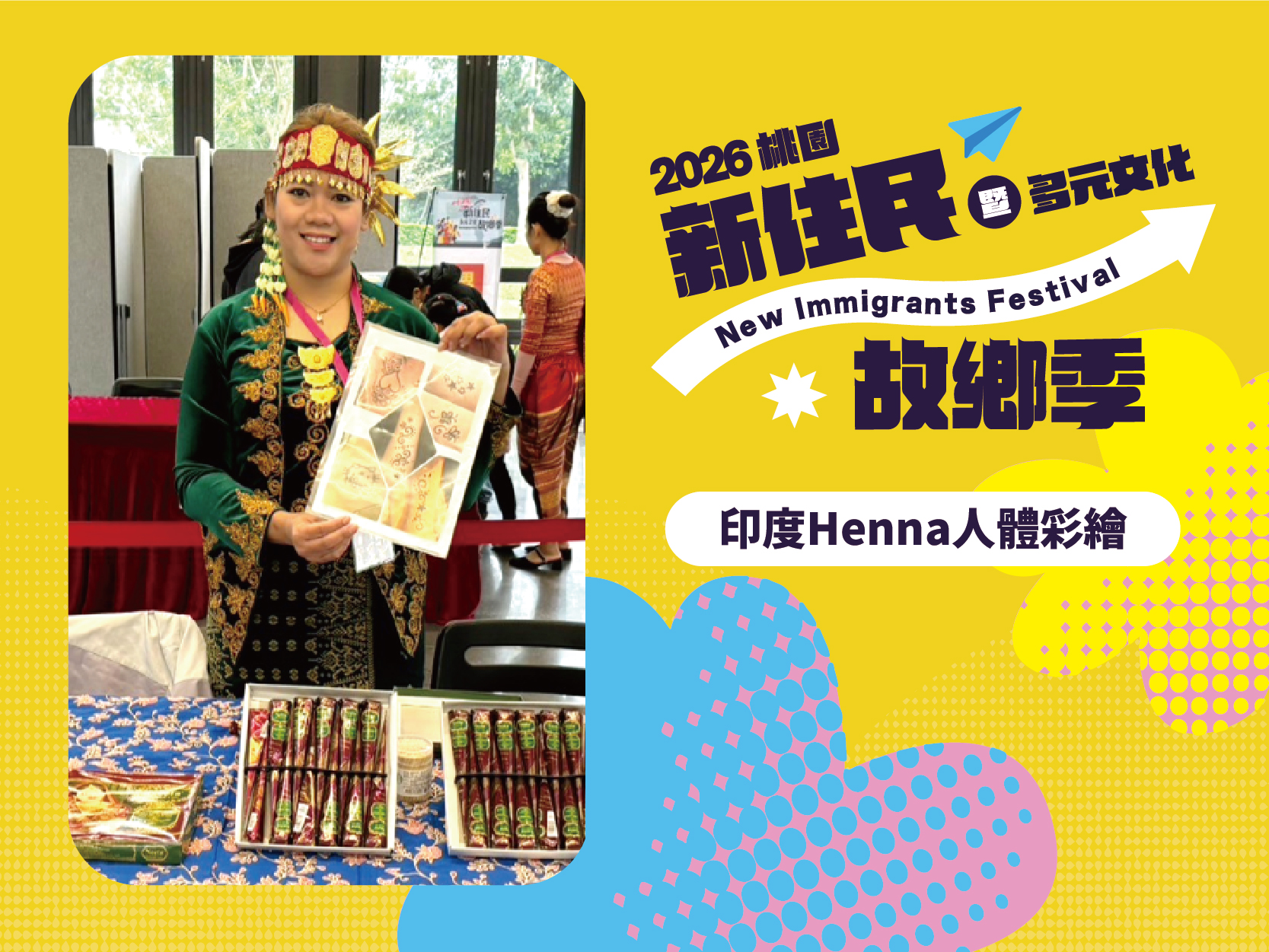 市民卡平台_圖檔_800x600px_附圖2-03.jpg