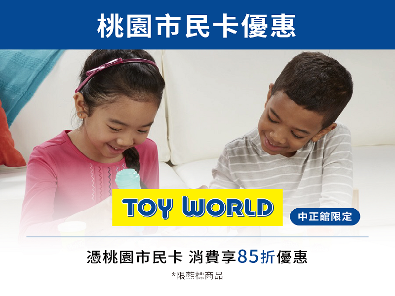 JC Park 食尚廣場 | 中壢中正館商店logo