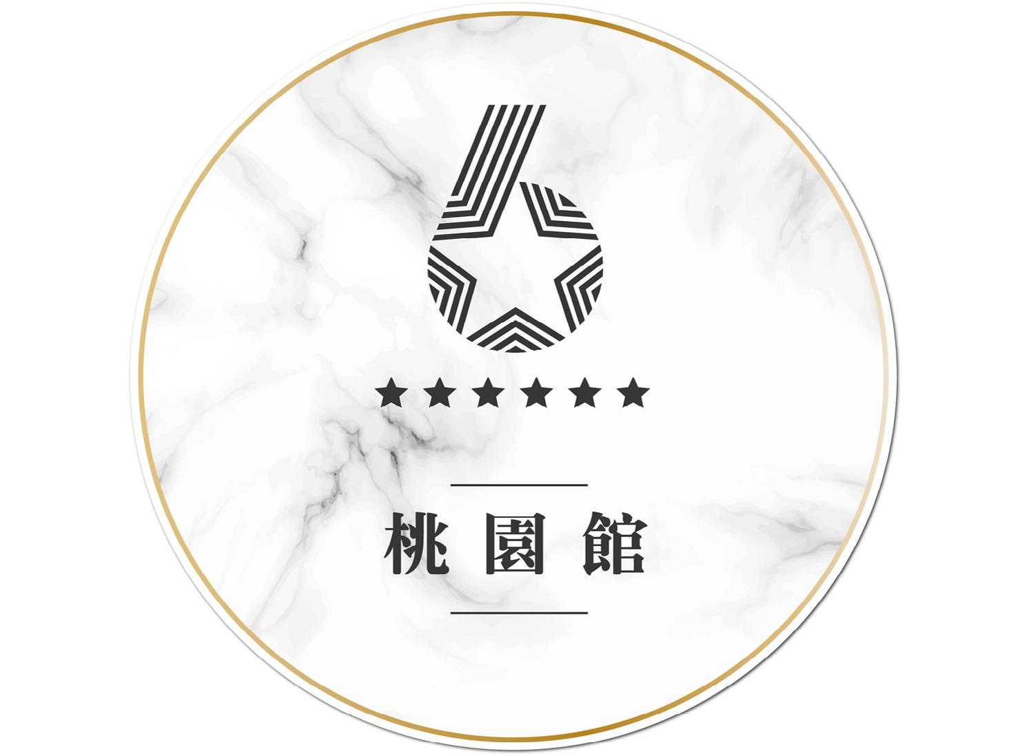 桃園館商店logo