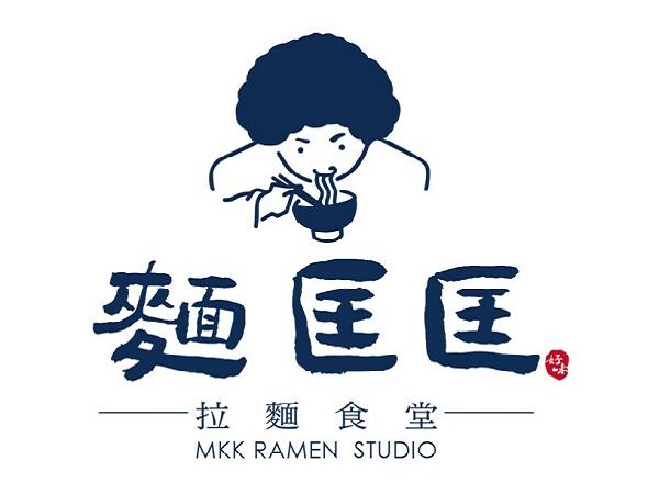 麵匡匡拉麵食堂商店logo