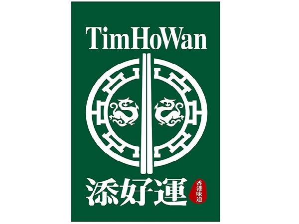 添好運(連鎖)(logo)