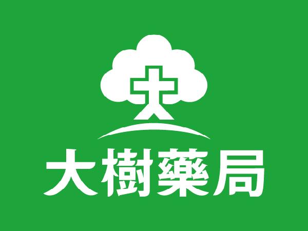 大樹藥局商店logo