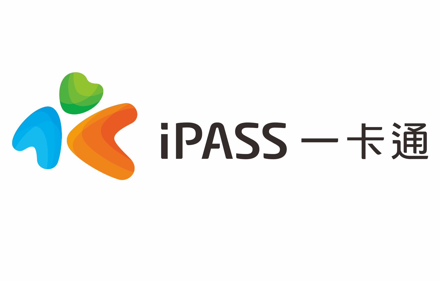 《iPASS MONEY》儲值金兌換