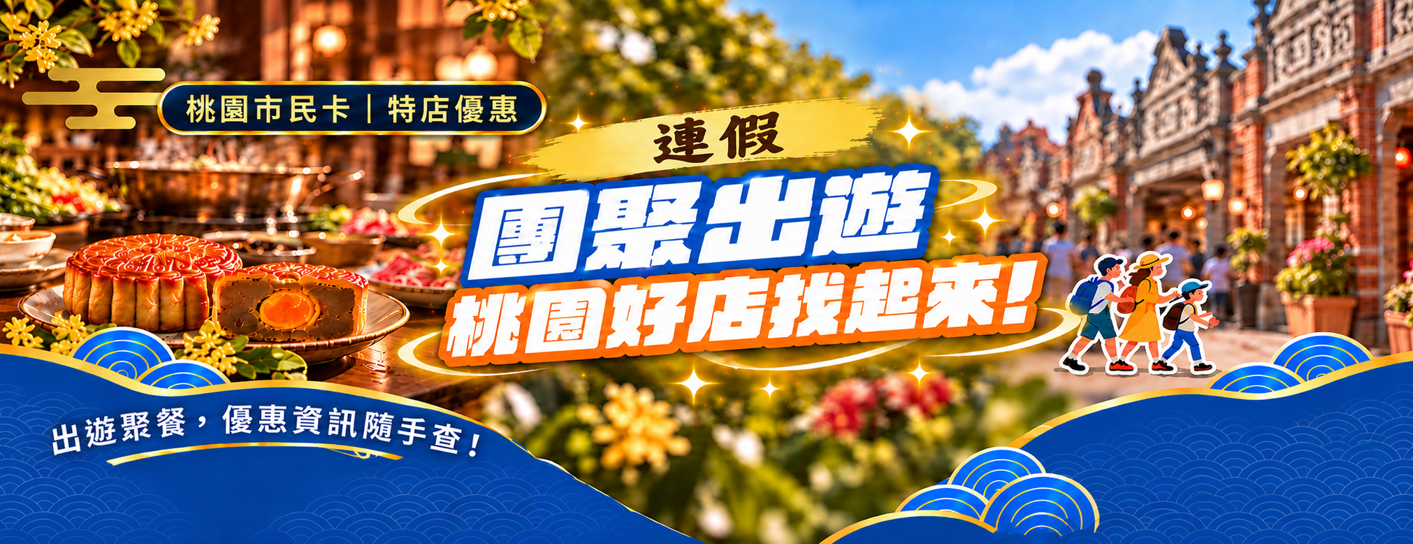 專區BANNER_工作區域