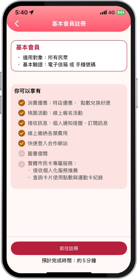 步驟三