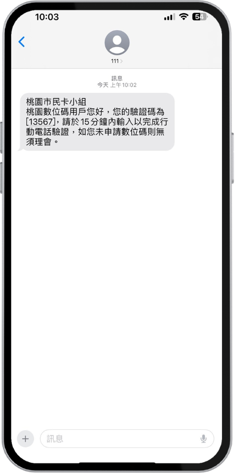 步驟七