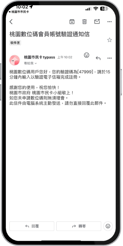 步驟八