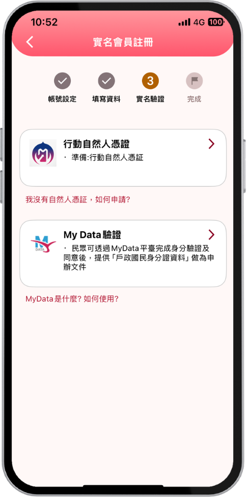 步驟十