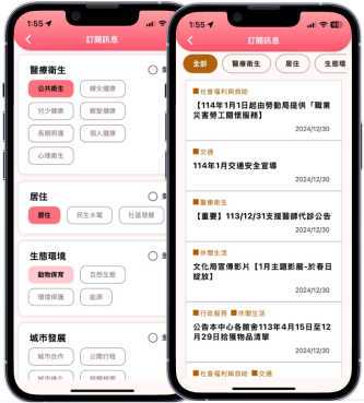 訊息專區