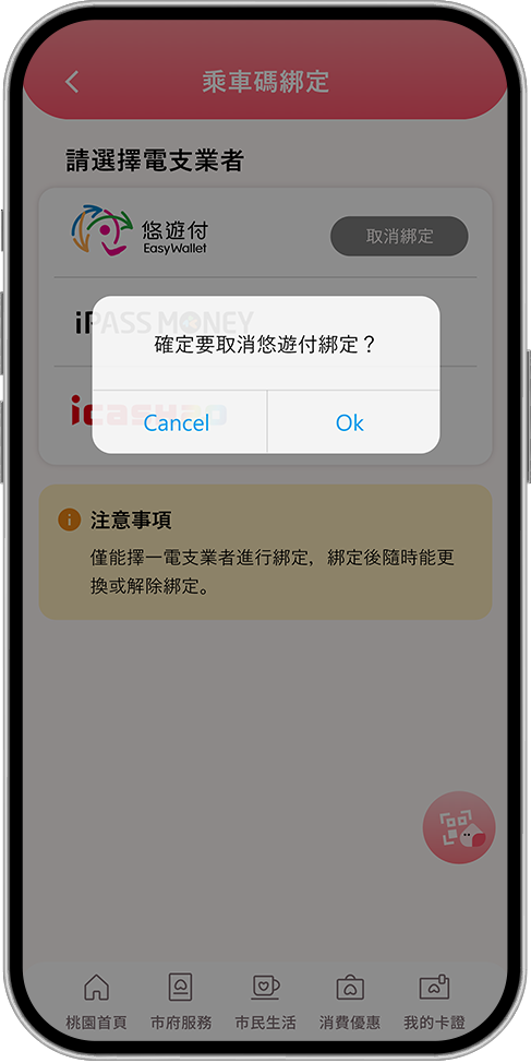 步驟三